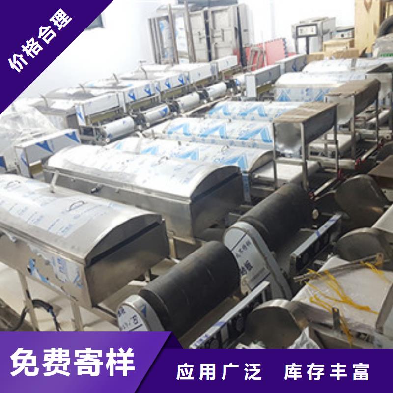 凉皮机烙馍机为您精心挑选