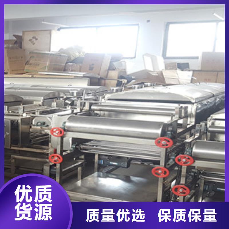 凉皮机直销厂家