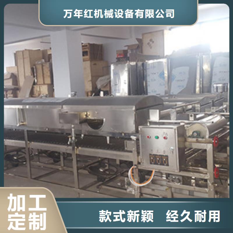 【凉皮机_烙馍机品质信得过】