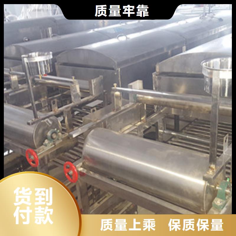 凉皮机洗面筋机来图来样定制
