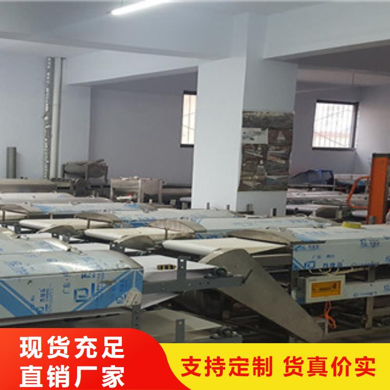 凉皮机烙馍机订制批发