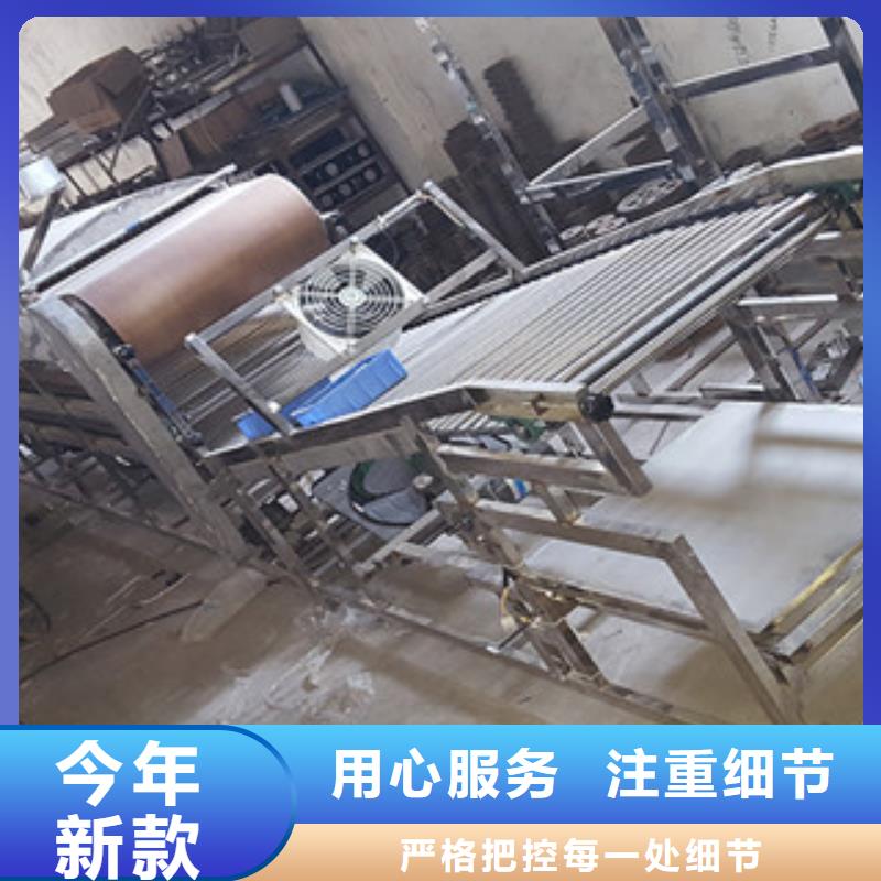 凉皮机洗面筋机来图来样定制