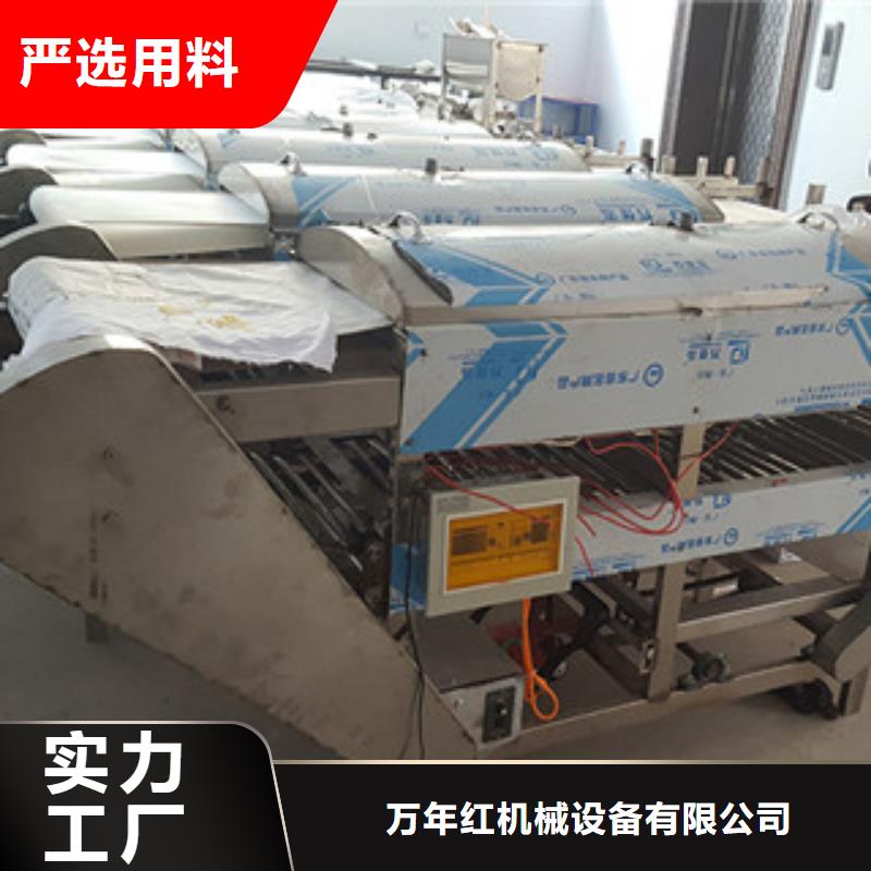 凉皮机烙馍机支持定制批发