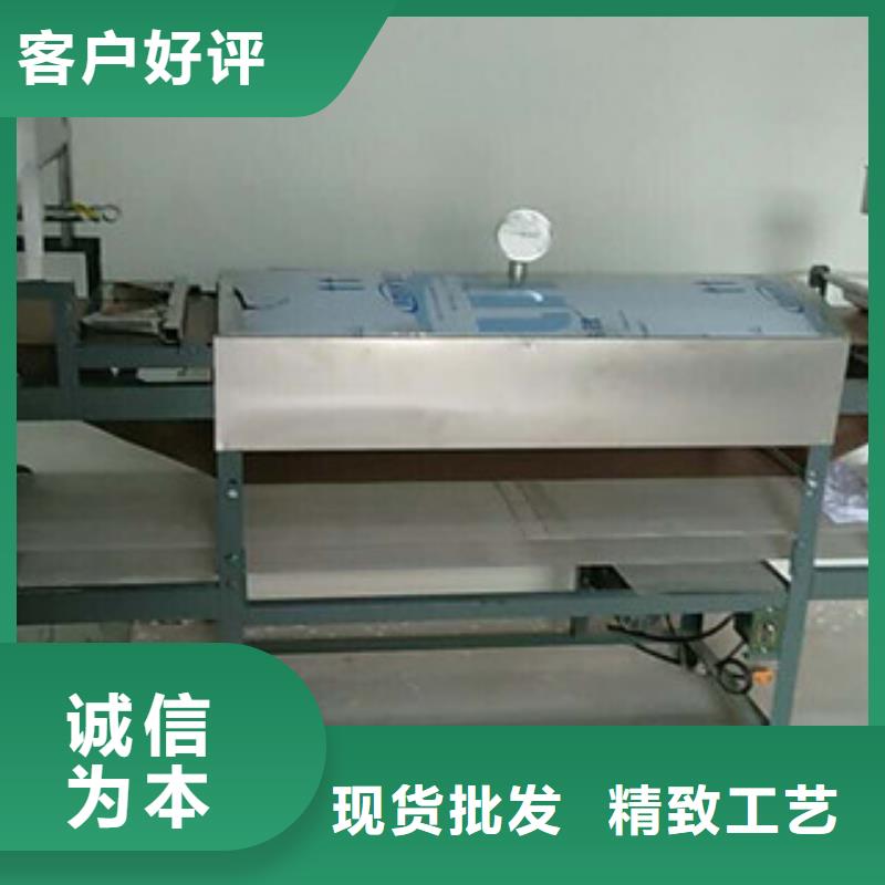 凉皮机烙馍机订制批发