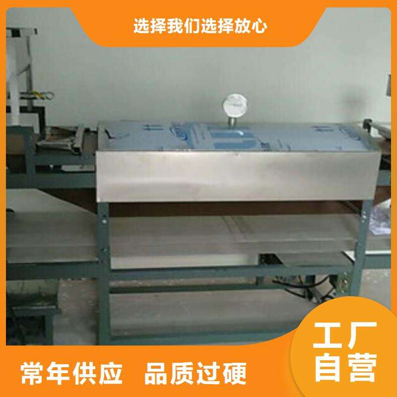 凉皮机烙馍机为您精心挑选