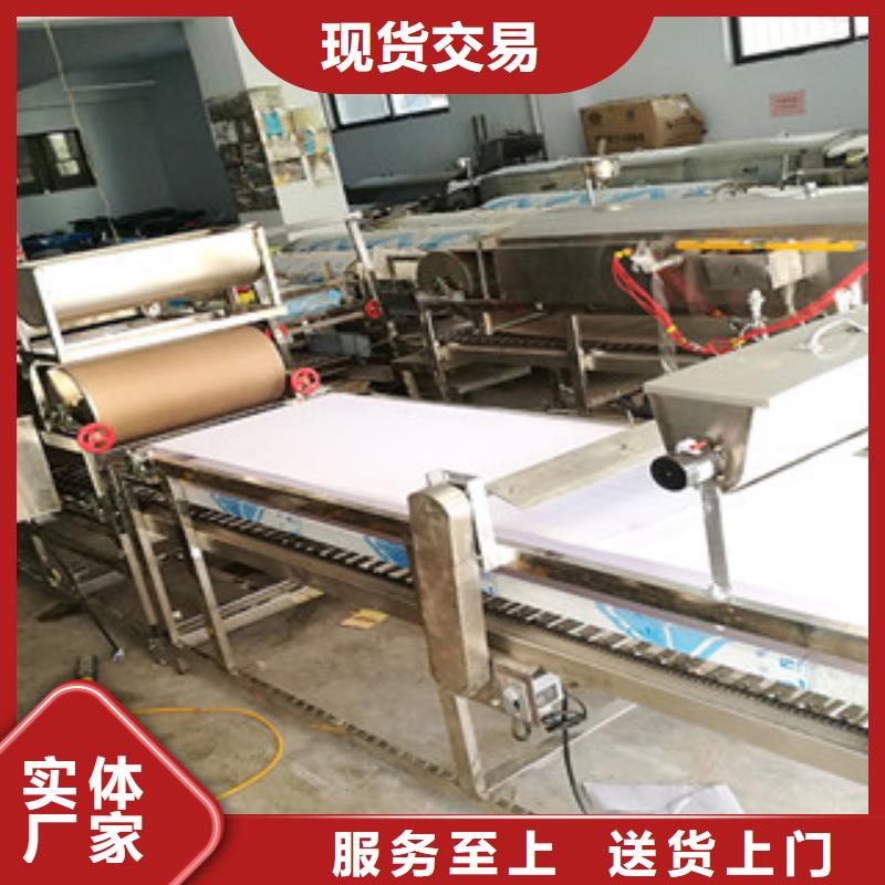 凉皮机直销厂家