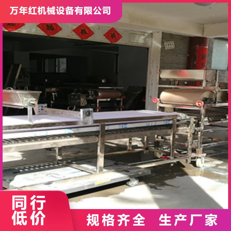 凉皮机烙馍机支持定制批发