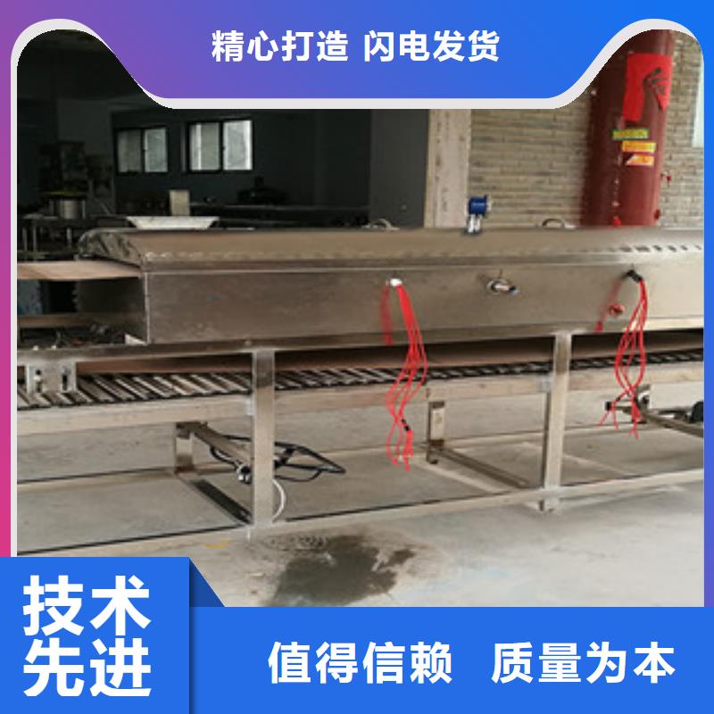 凉皮机烤鸭饼机出货及时
