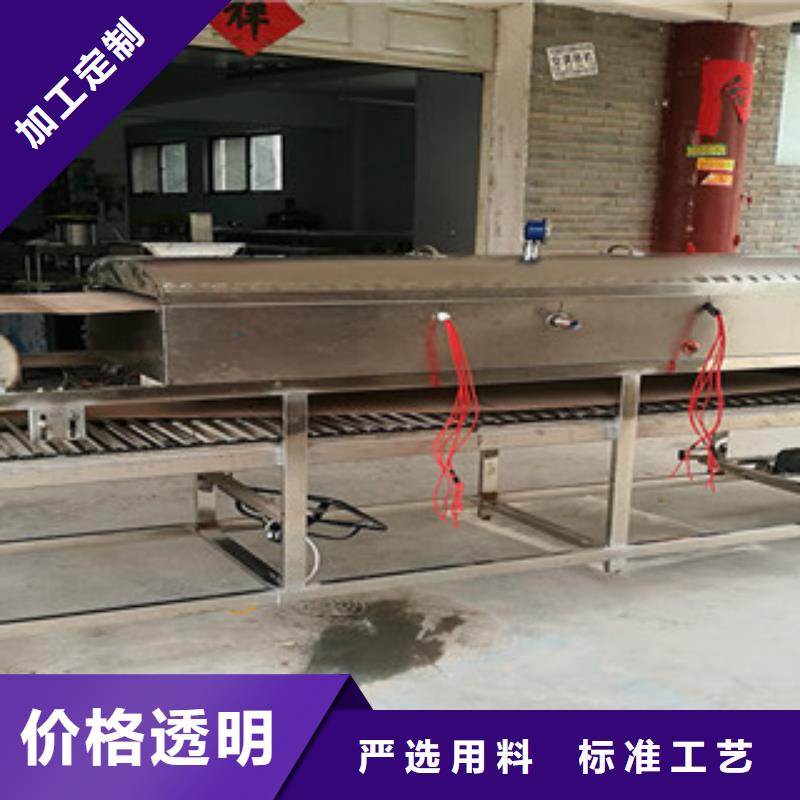 凉皮机洗面筋机来图来样定制
