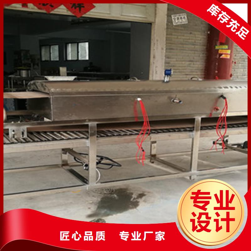 【凉皮机_烙馍机品质信得过】