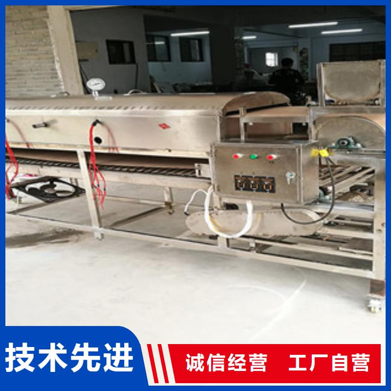 凉皮机烙馍机订制批发
