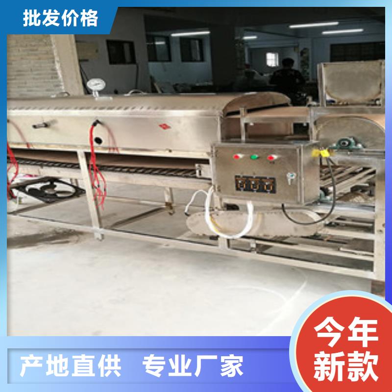 凉皮机洗面筋机来图来样定制