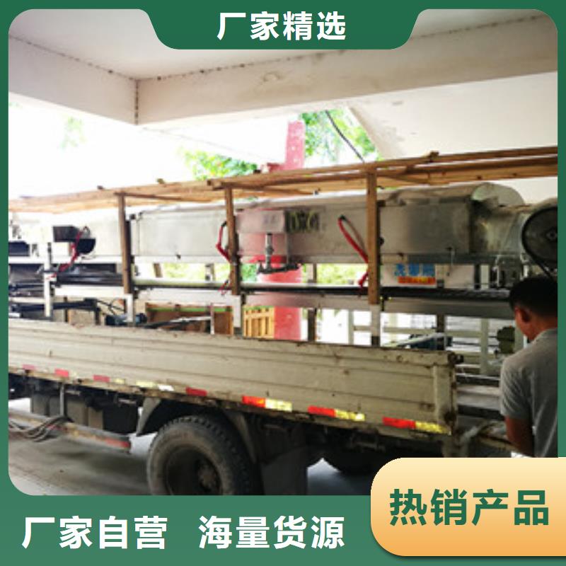 凉皮机直销厂家