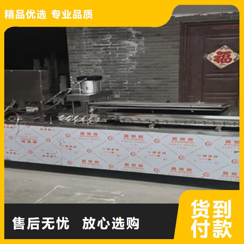 单饼机牛筋面机N年大品牌
