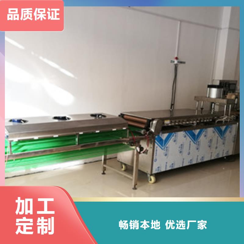 单饼机洗面筋机来图定制