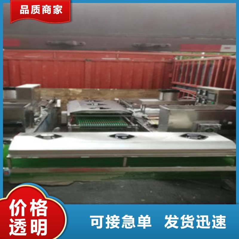 【单饼机烤鸭饼机实力工厂】
