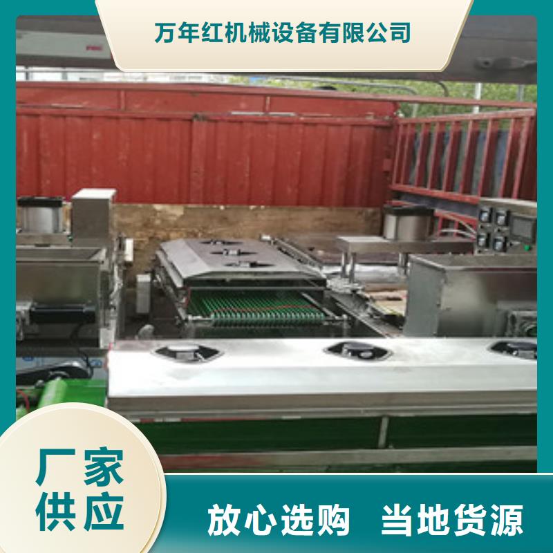 单饼机洗面筋机来图定制