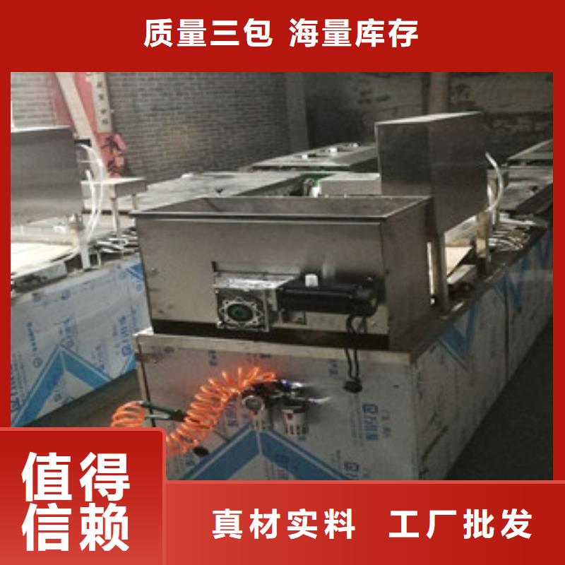单饼机洗面筋机丰富的行业经验