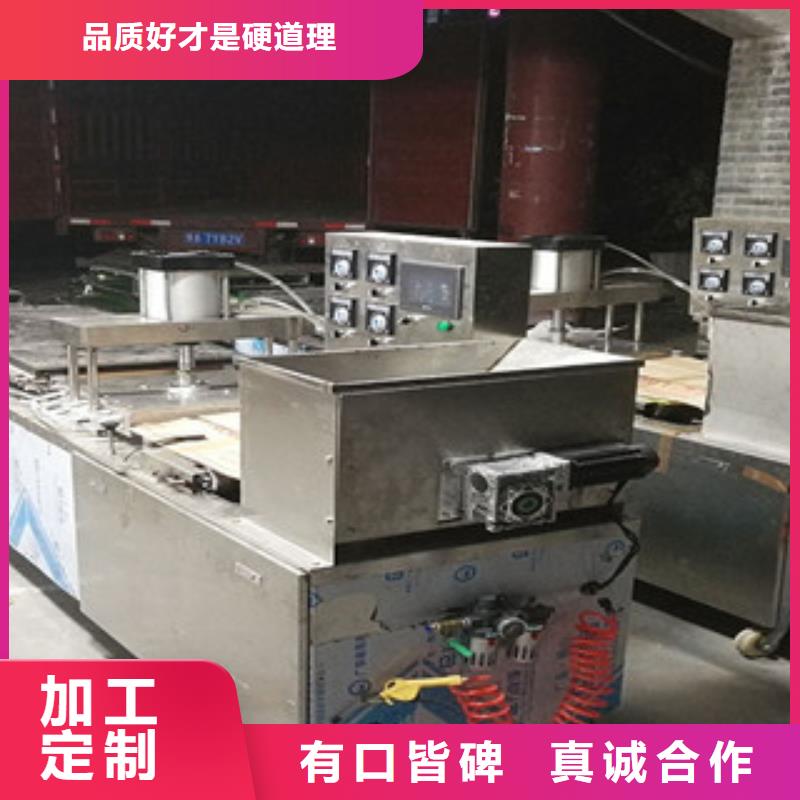 【单饼机】烤鸭饼机可定制有保障
