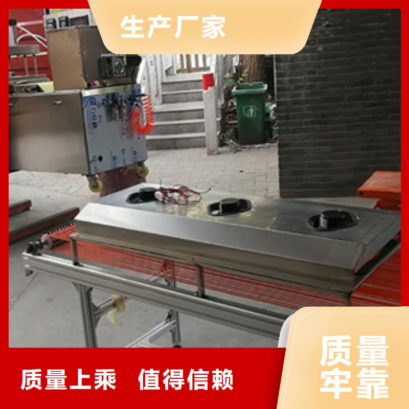 单饼机洗面筋机丰富的行业经验