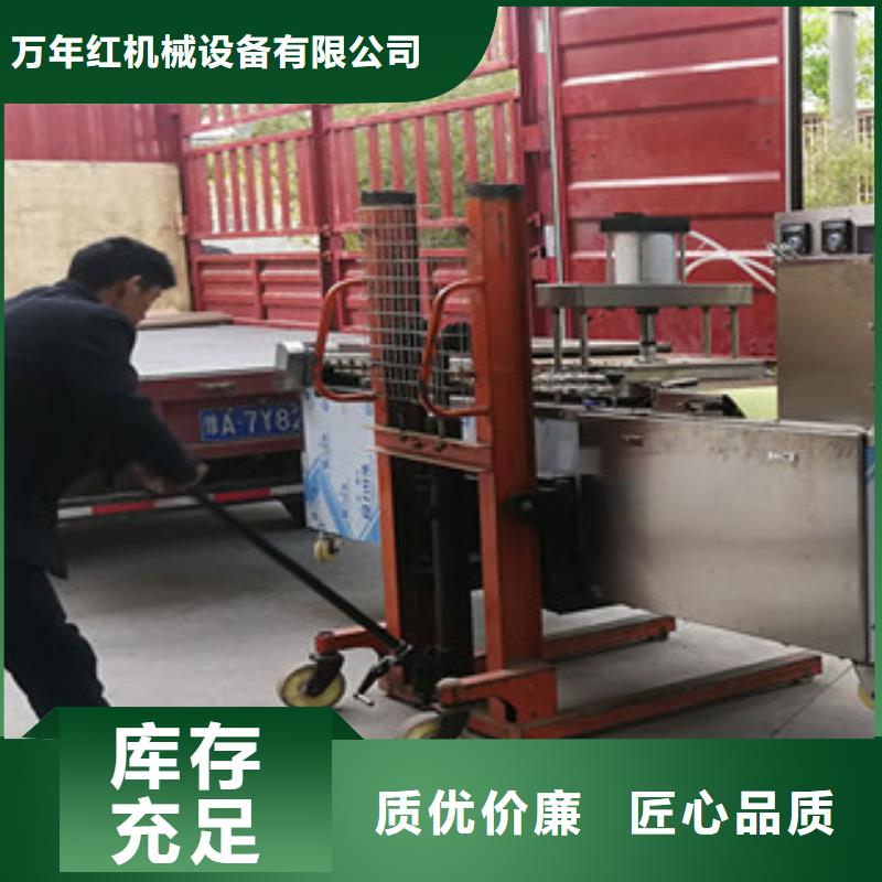 单饼机牛筋面机N年大品牌