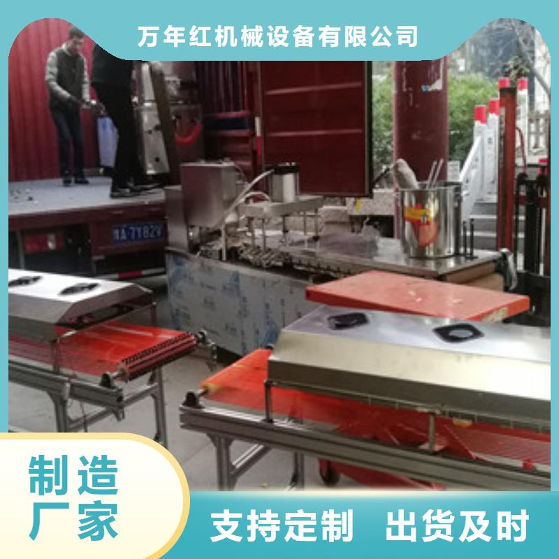 单饼机洗面筋机来图定制