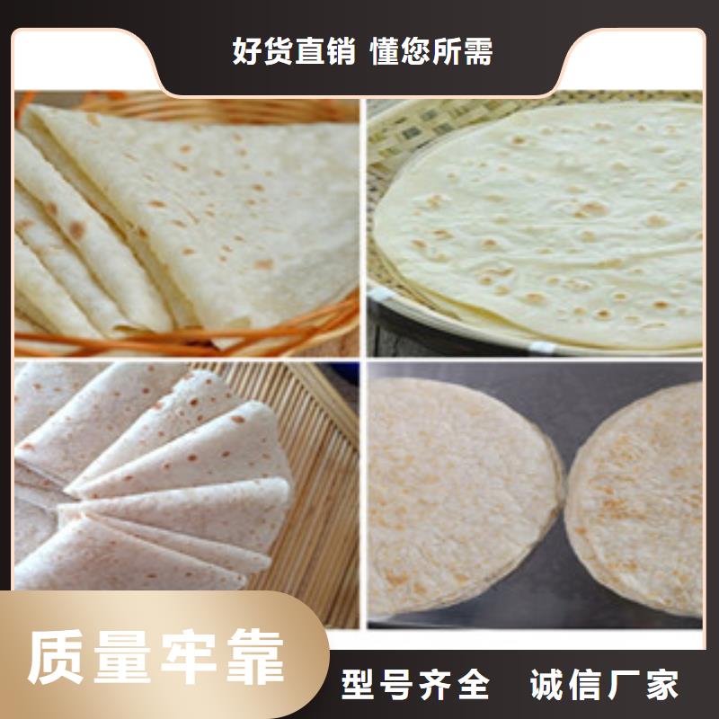 单饼机凉皮机现货直发