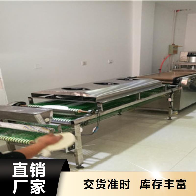 烤鸭饼机洗面筋机专业生产品质保证