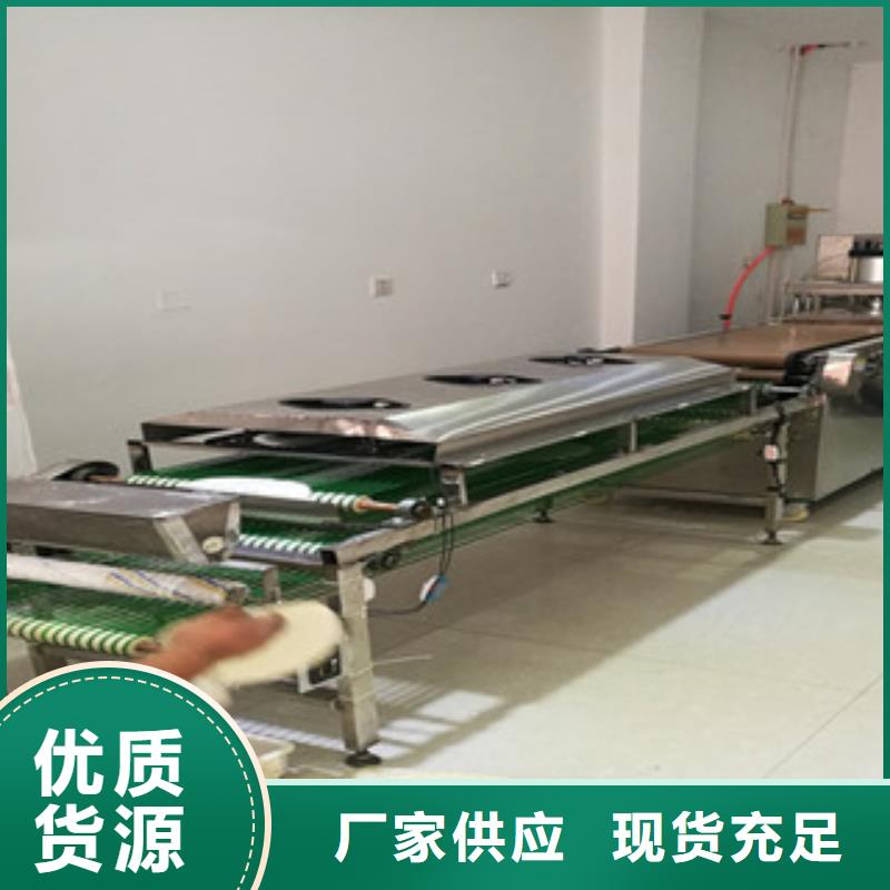 烤鸭饼机水烙馍机源头厂源头货