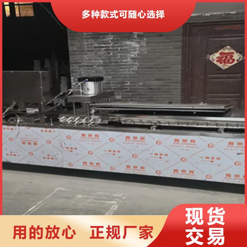 烤鸭饼机洗面筋机专业生产品质保证