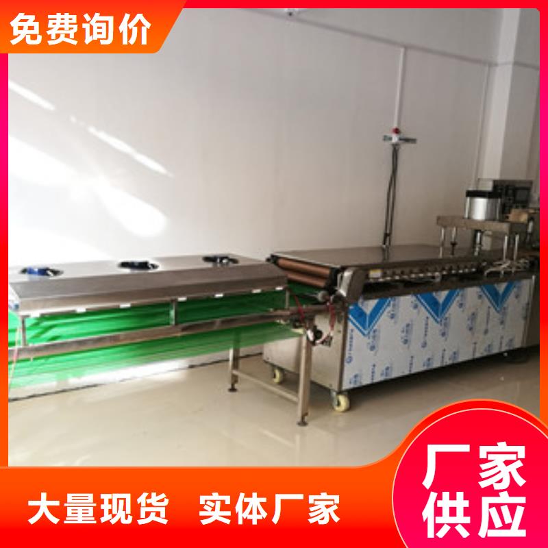 烤鸭饼机水烙馍机源头厂源头货