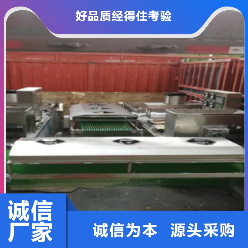 烤鸭饼机有实力有经验