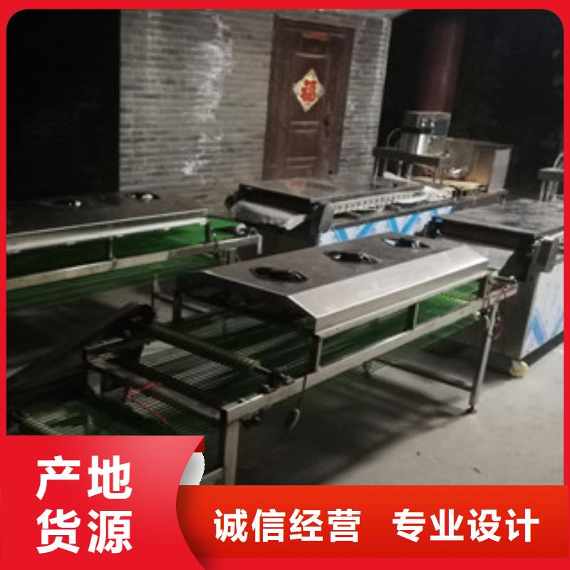 烤鸭饼机水烙馍机源头厂源头货