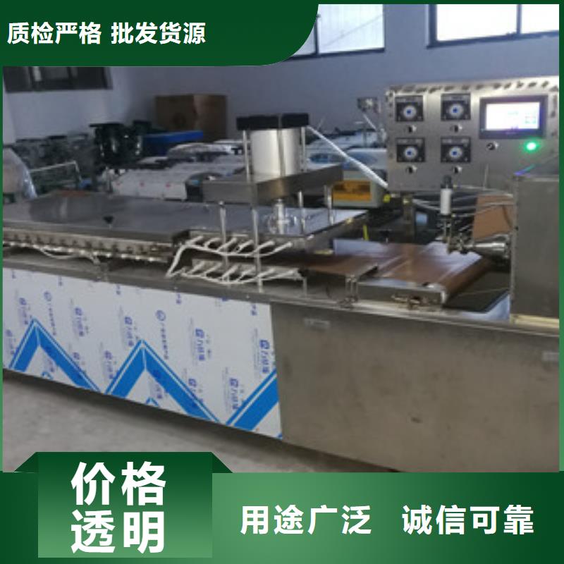 烤鸭饼机洗面筋机专业生产品质保证