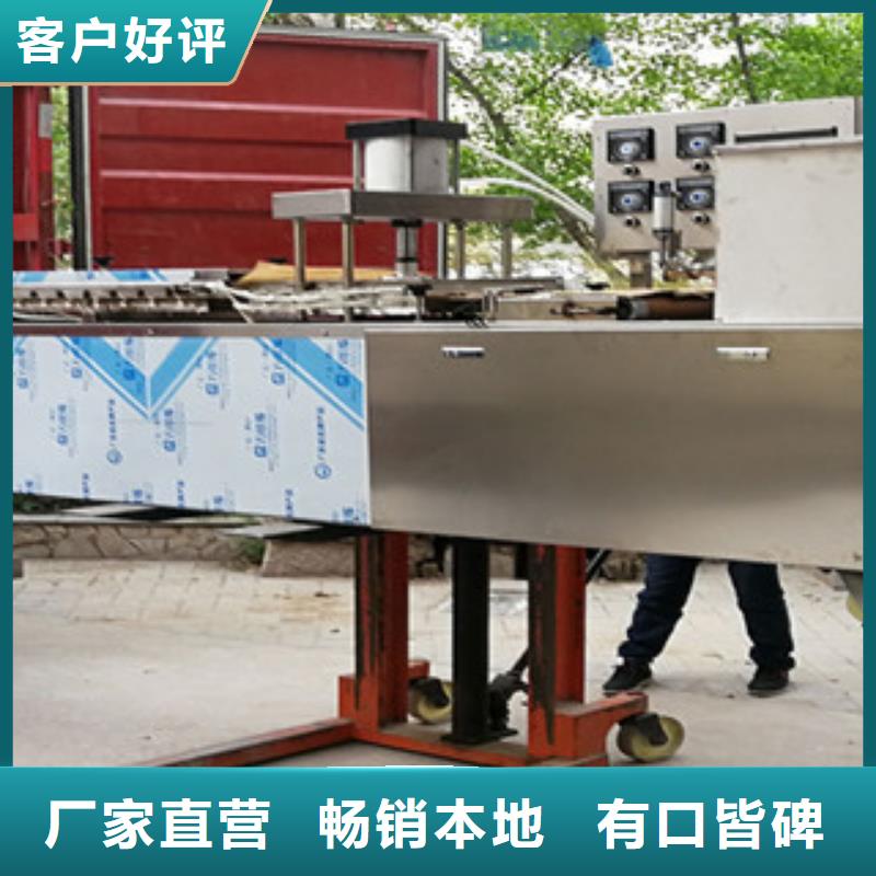 烤鸭饼机-凉皮机用好材做好产品