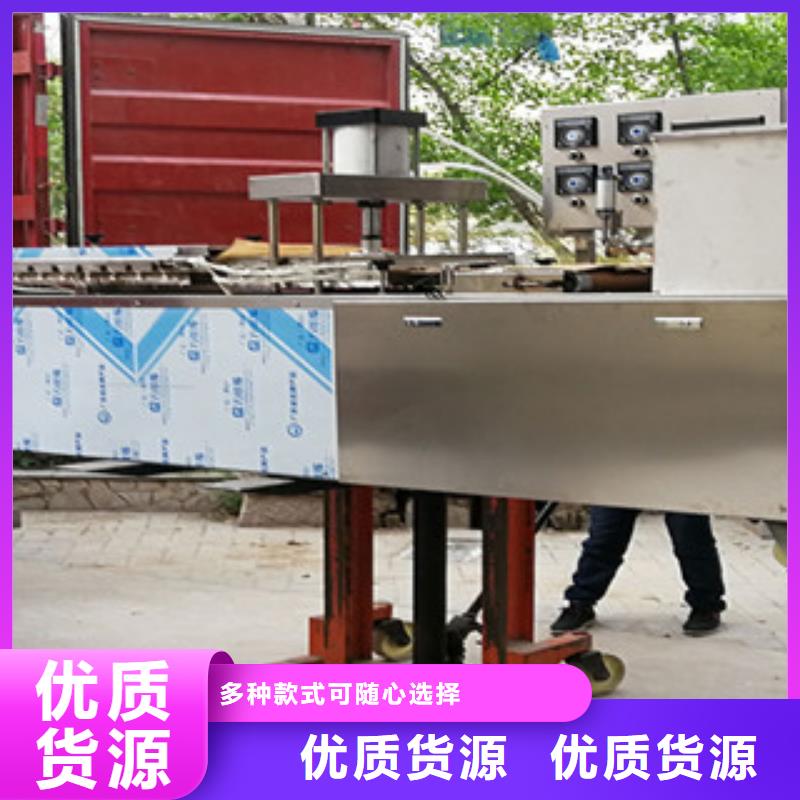 烤鸭饼机水烙馍机品质优选