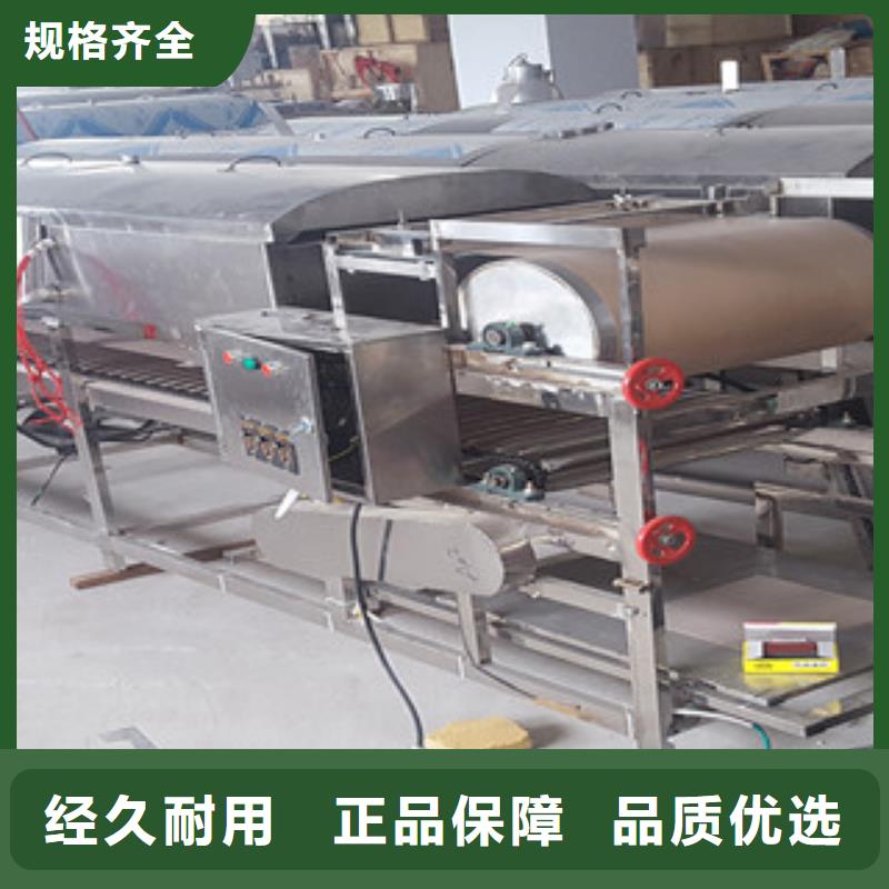 米皮机水烙馍机极速发货