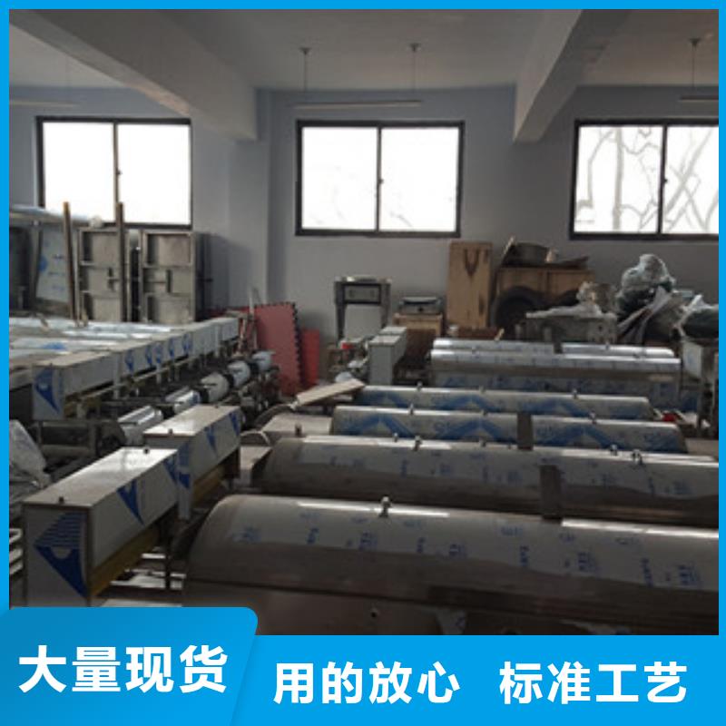 米皮机厂家直销省心省钱
