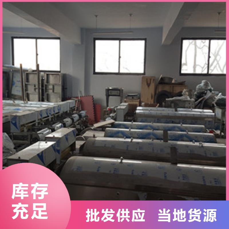 米皮机厂家直销省心省钱