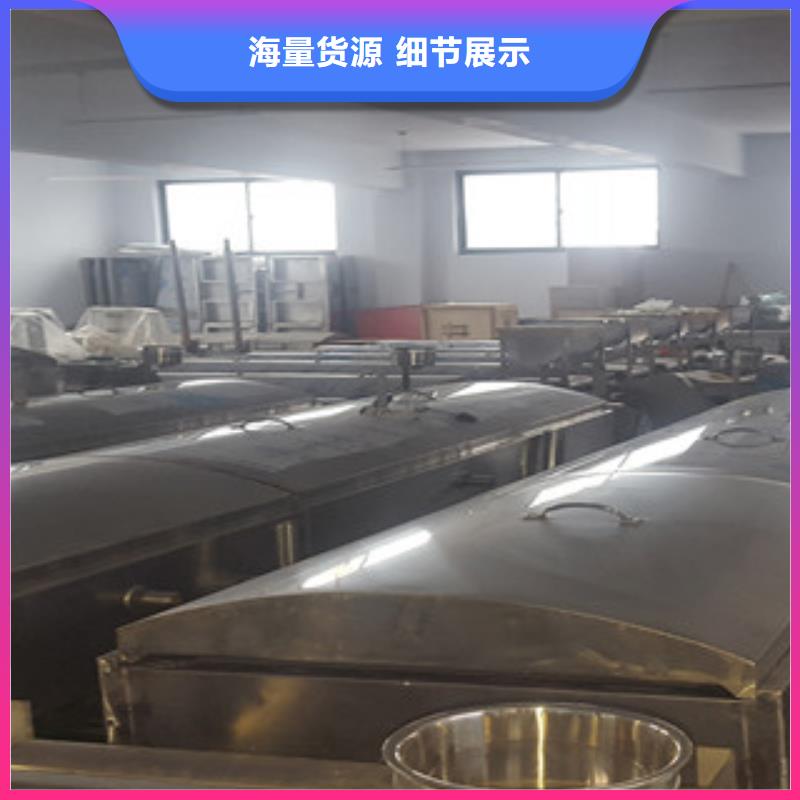 米皮机凉皮机货真价实