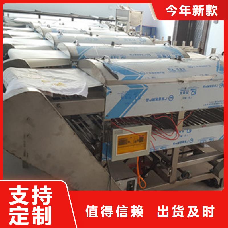 米皮机水烙馍机极速发货