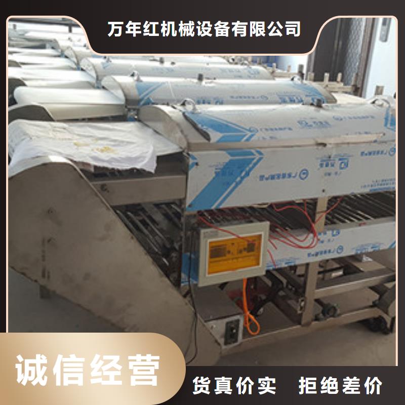 【米皮机单饼机源头厂家量大价优】