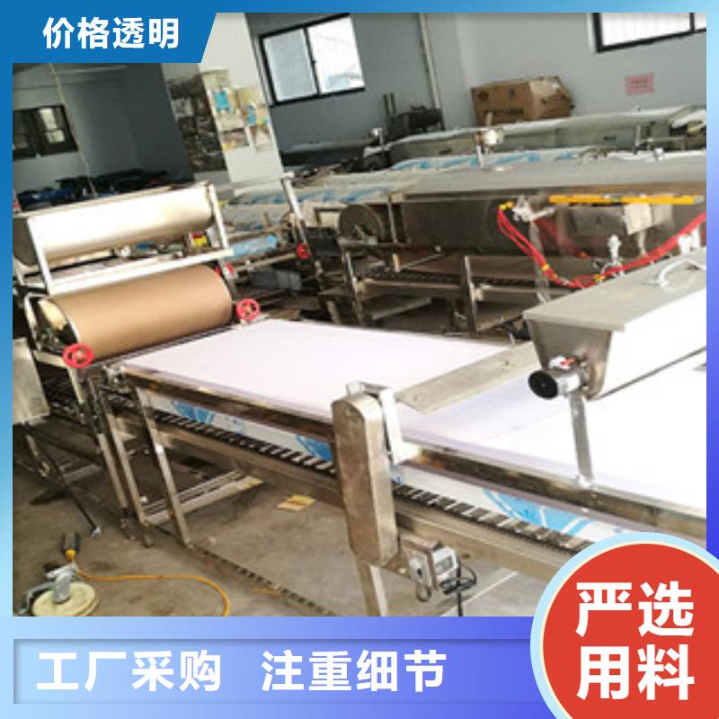 米皮机水烙馍机极速发货