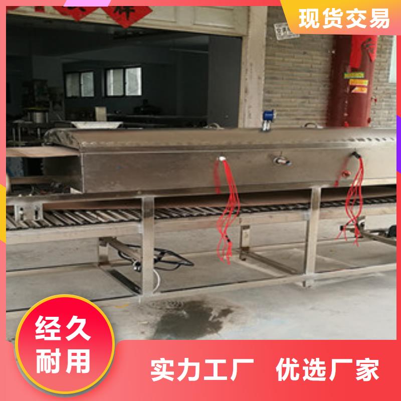 米皮机凉皮机货真价实