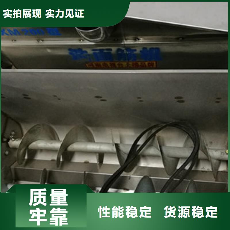 洗面筋机,水烙馍机规格型号全