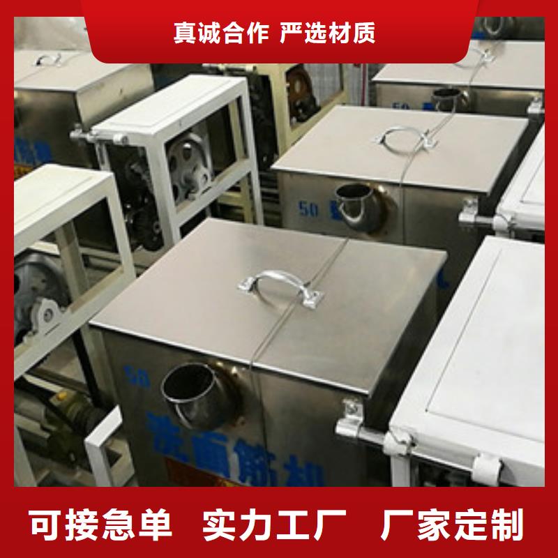 【洗面筋机_水烙馍机可定制】