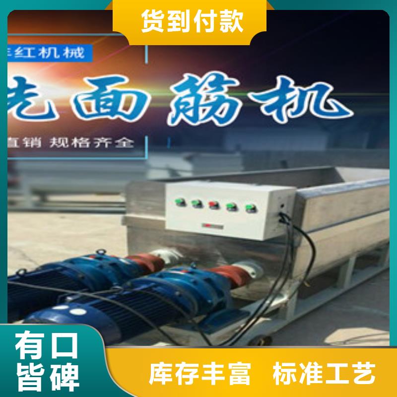 洗面筋机质量层层把关