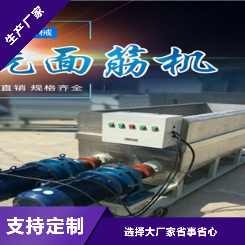 洗面筋机,水烙馍机规格型号全