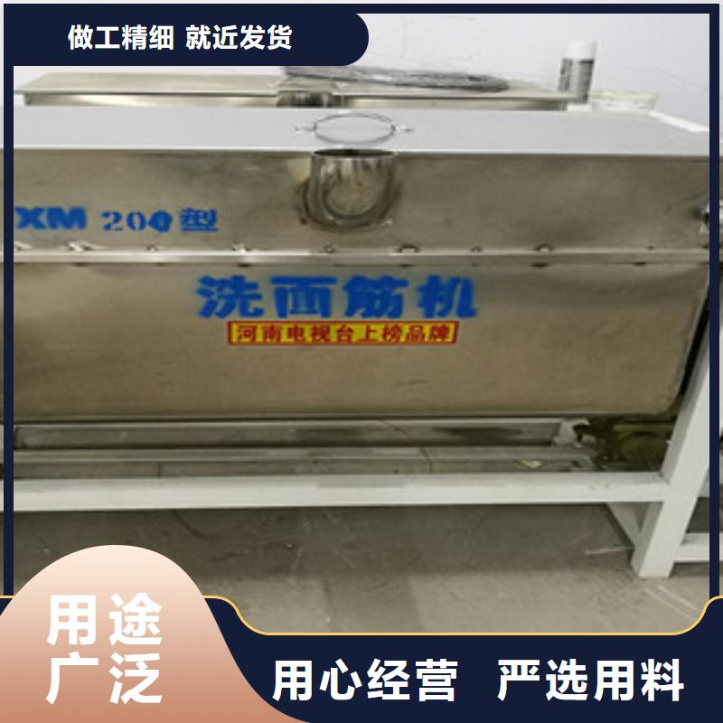 洗面筋机为您精心挑选