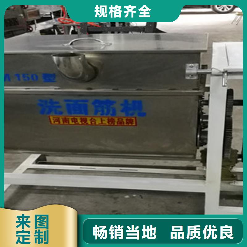 洗面筋机实力优品